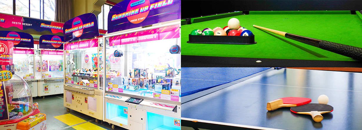 アミューズメントコンテンツ(ゲームコーナー・卓球・ビリヤード) イメージ
