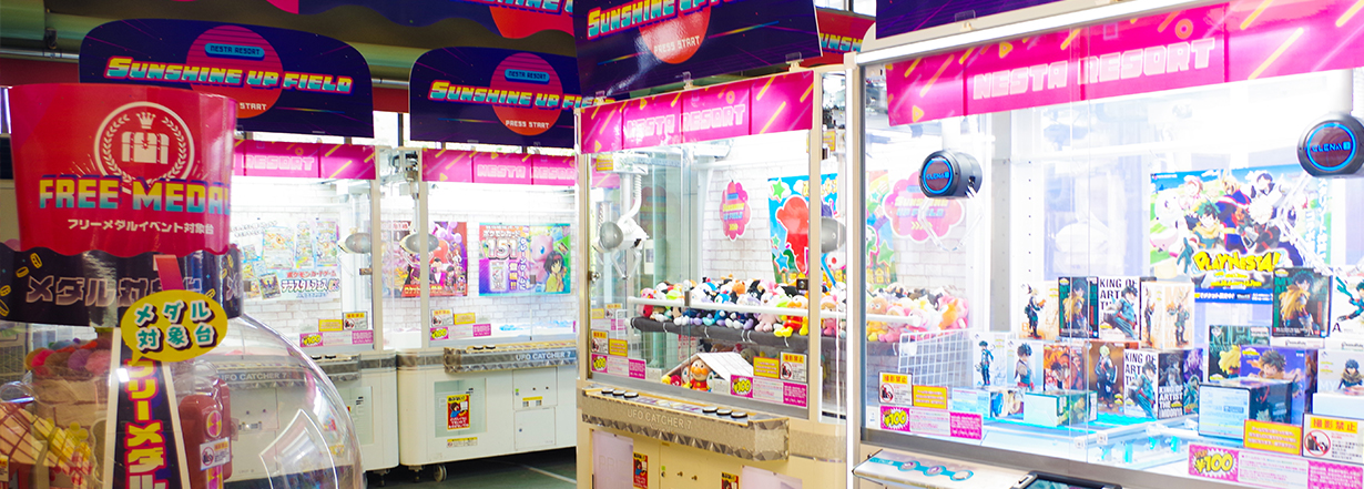 ゲームコーナー＜1Dayパス不要＞ イメージ