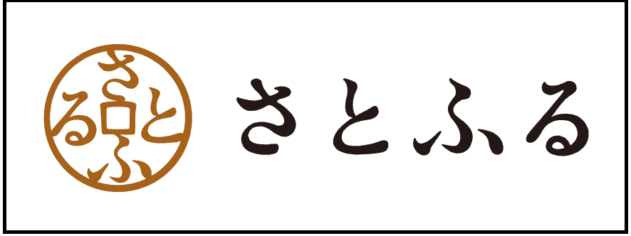 さとふる