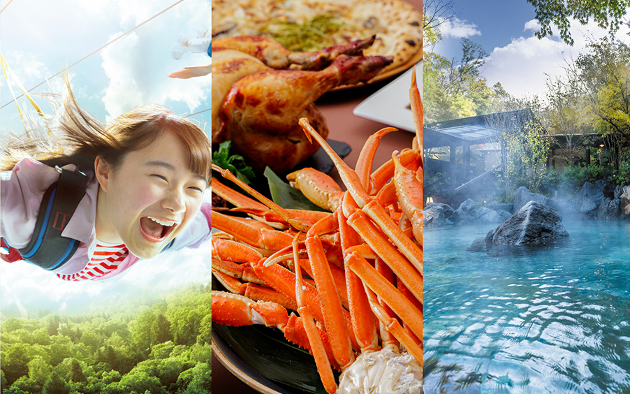 ディナーブッフェセットチケット（1Dayパス＋十界の湯＋ディナーブッフェ）