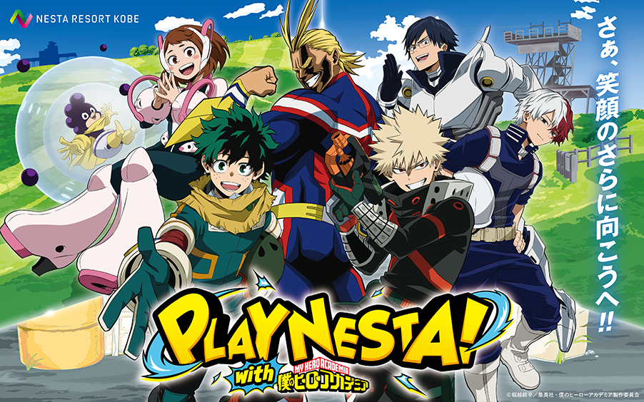 PLAY NESTA！with 僕のヒーローアカデミア