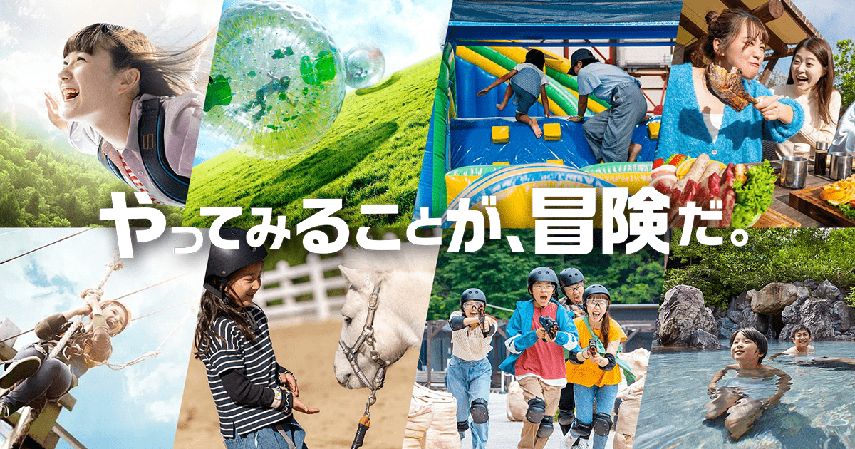 モスタリゾートページ グランピングキャビン | NESTA RESORT KOBE ネスタリゾート神戸