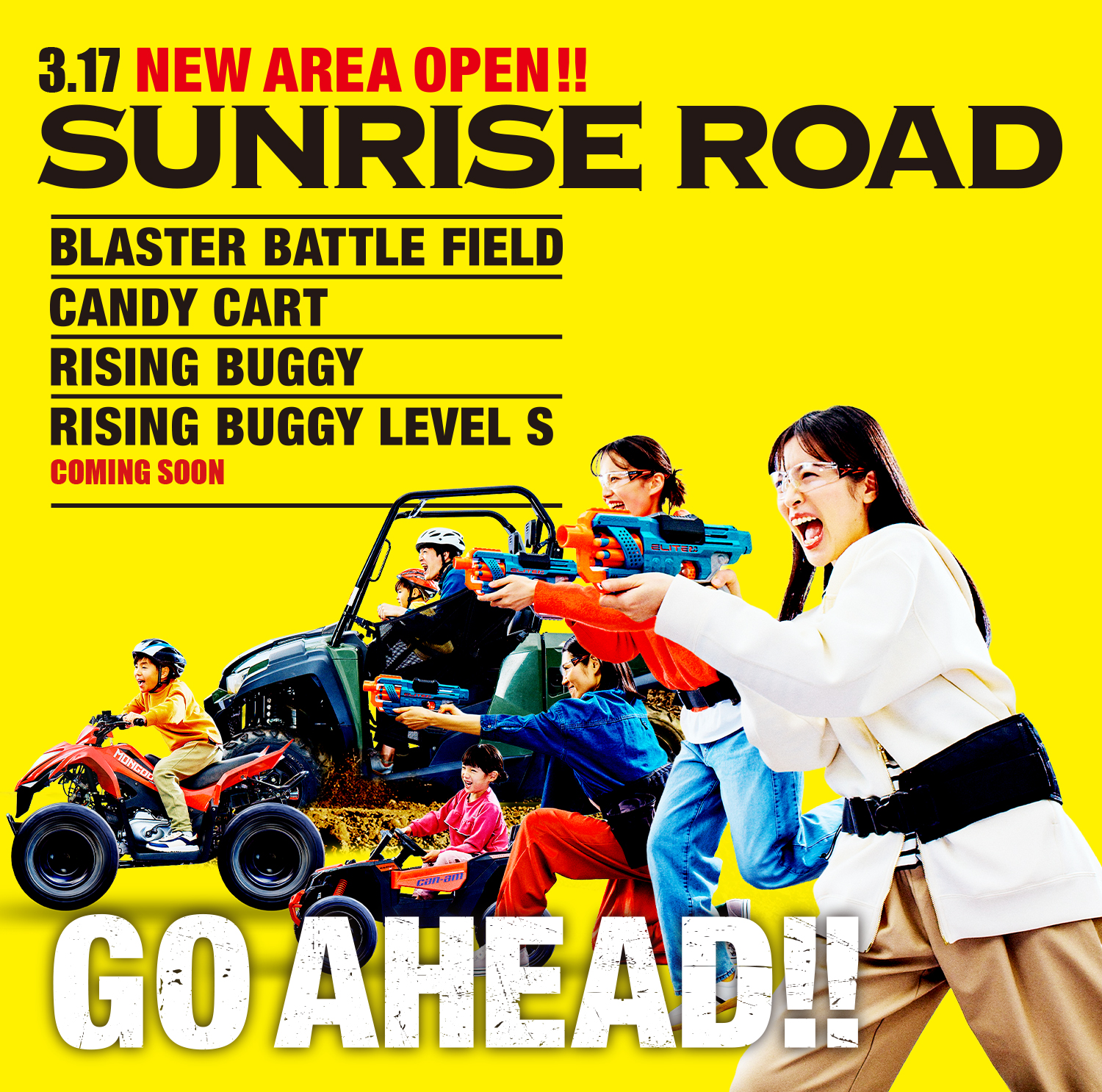 3.17 new area open！