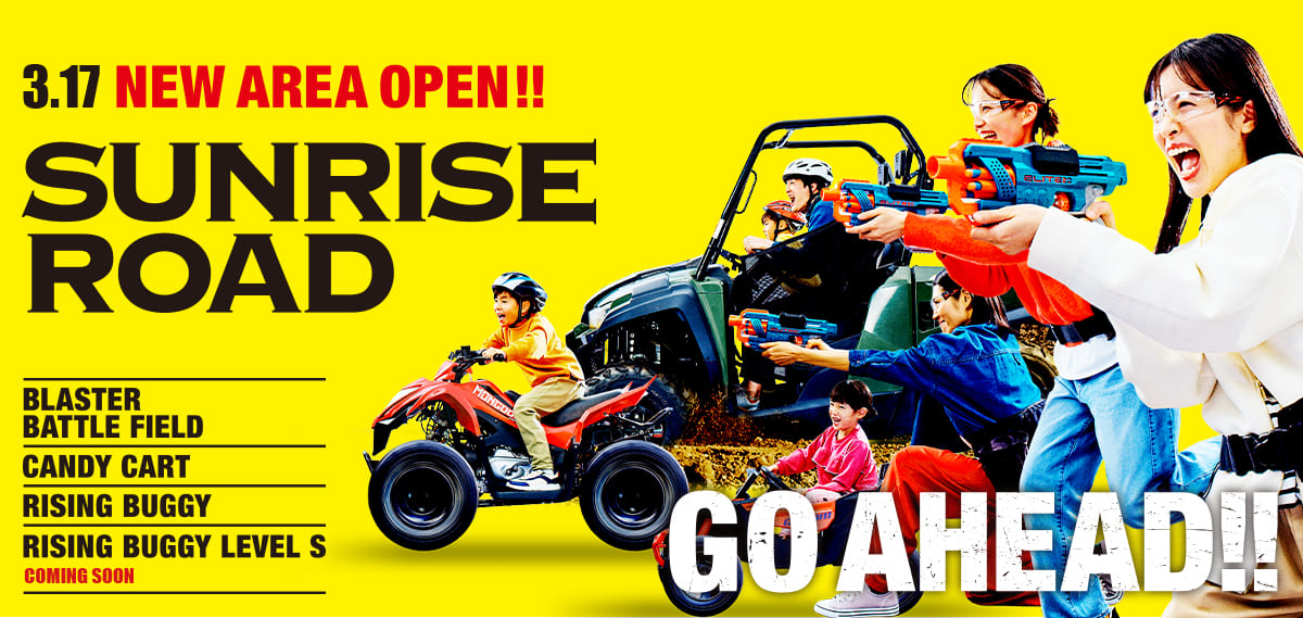 3.17 new area open！