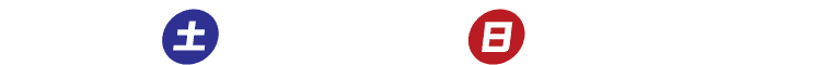 7.25（土）〜8.23（日）毎日開催！