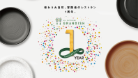 【GRANDISH】1周年記念メニューが登場✨